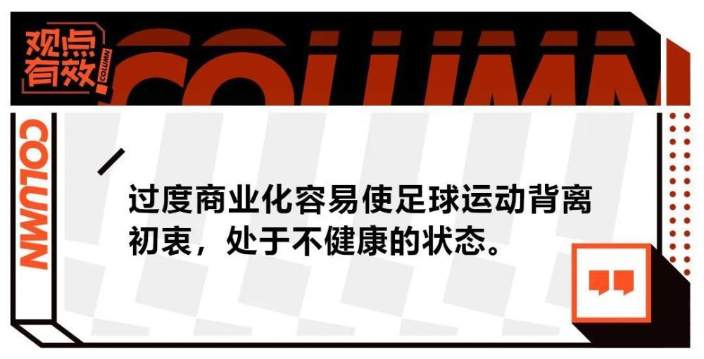 联赛的竞争变得困难，但我们必须战斗到最后，这就是我要说的。